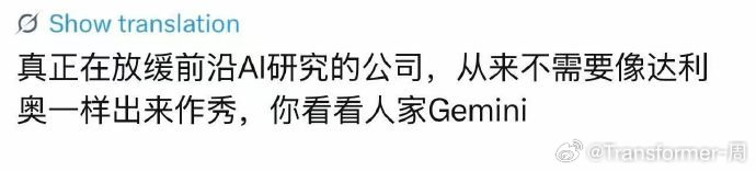 分享图片 ​