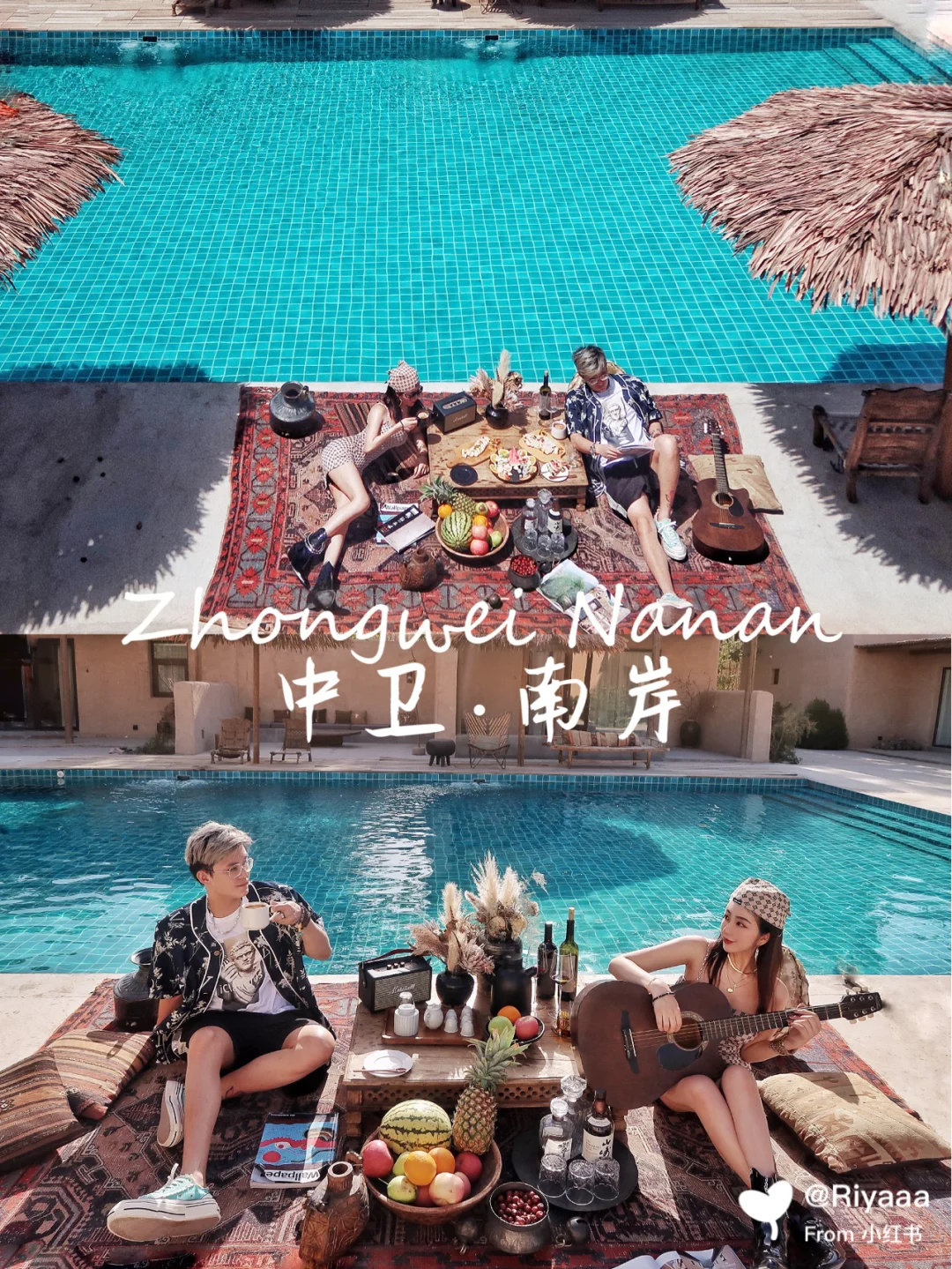 预定不到也不怕！打卡最火摩洛哥风情下午茶