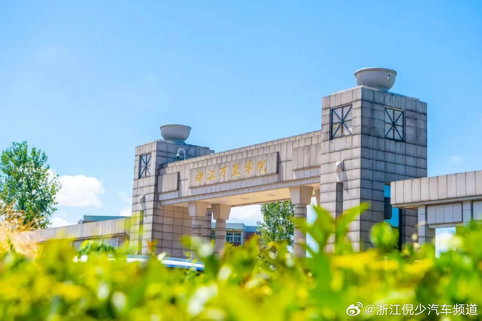 近日，宁波科技创业与技术经理人学院在浙江万里学院揭牌，系浙江省首个专攻...