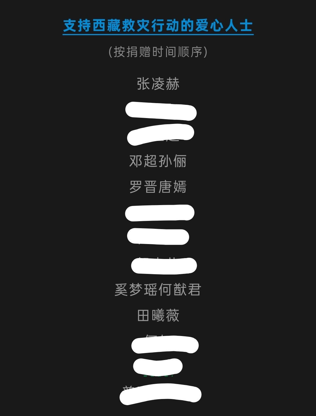 #田作之赫[超话]# 
一页四对夫妇的含金量 ​