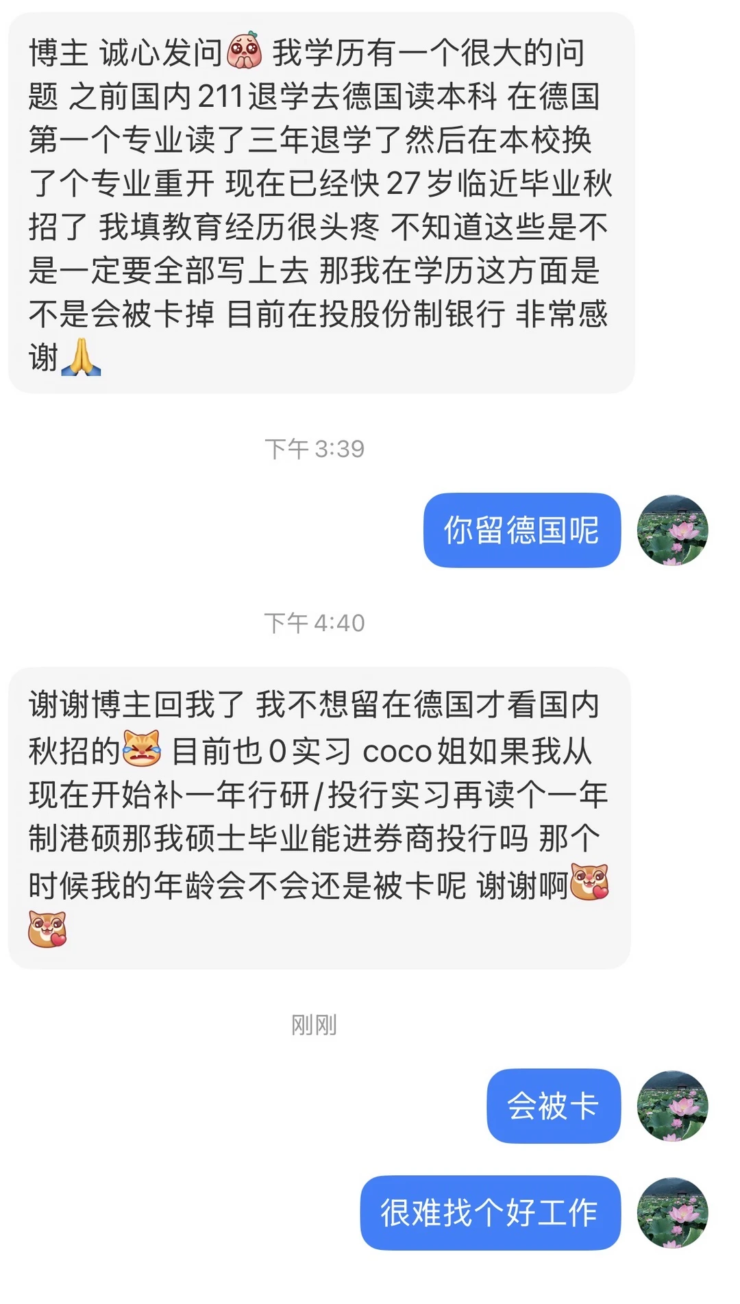 太曲折了