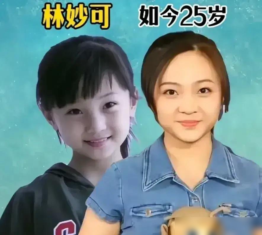 杨紫被群嘲长得不行那几年，舒畅已经是收视女王了。谁也没想到，俩童星的牌能打成这样。
舒畅5岁出道，15岁演董鄂妃，灵气压得主角没地儿站。后来呢？她不争了，主动往后退，过自己的小日子。前阵子露面脸肿了，被说撞脸杨紫，她回一句：38岁，胃口壮了不少，身体更健康了。
杨紫呢？被换角、被说丑，硬是咬着牙
