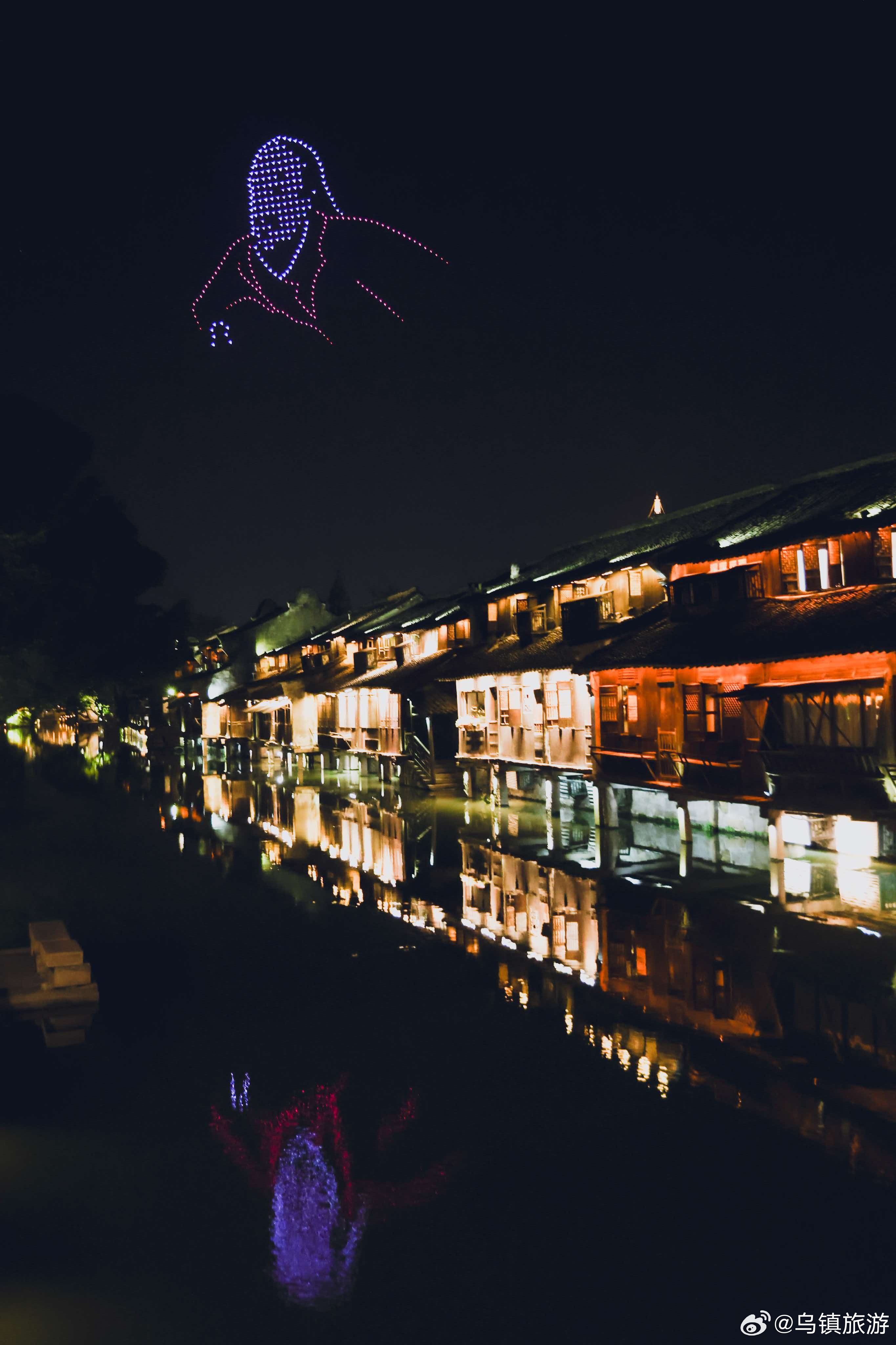 当古镇的夜被科技唤醒，整片苍穹都是画布，流光溢彩的无人机矩阵在水上腾空，直接把乌镇的浪漫拉满。

跟着小乌，抬头接住这场璀璨!

#乌镇戏剧节古镇嘉年华随处是好戏##今天的快乐是乌镇戏剧节给的##乌镇戏剧节秋日打卡攻略##乌镇戏剧节解锁水乡夜生活##美国姑娘来中国考英语倒数第一# ​
