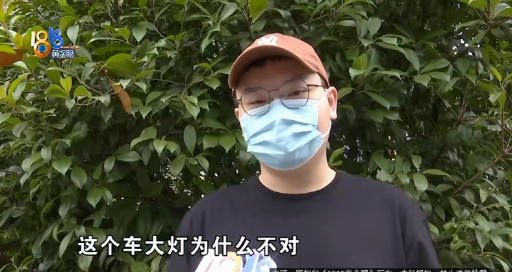 吃相太难看了！浙江，男子花24万买了一辆奔驰EQE500的厂家活动用车，行驶里程9100公里，只有一些不影响驾驶的小瑕疵。谁料，男子驾车没多久，发现大灯更换过，雨刮喷水器是坏的，挡风玻璃的胶条也突然飞出，问题频出。经过第三方检测，原来车辆有多处重要部位发生过拆卸，完全不是一辆准新车。男子提出要店里退