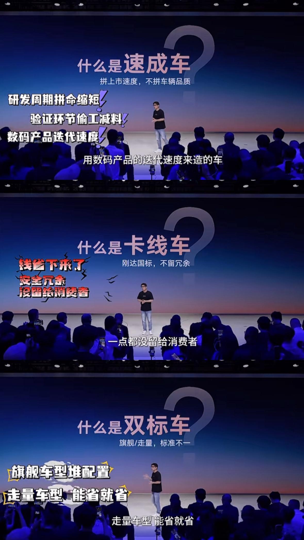 #上汽大众拒绝速成车##是小花姐姐的专属##大v聊车##汽场全开##2026年成都车展# 上汽在成都车展上的一番言语，确实点的蛮及时的，直接戳中当下新能源行业的痛点，当然他说这番话的前提是为全新上市的ID.ERA 5S完成品牌价值背书。

不得不承认，现在新车迭代节奏太快了。部分车企把数码产品的更新逻辑套 ​