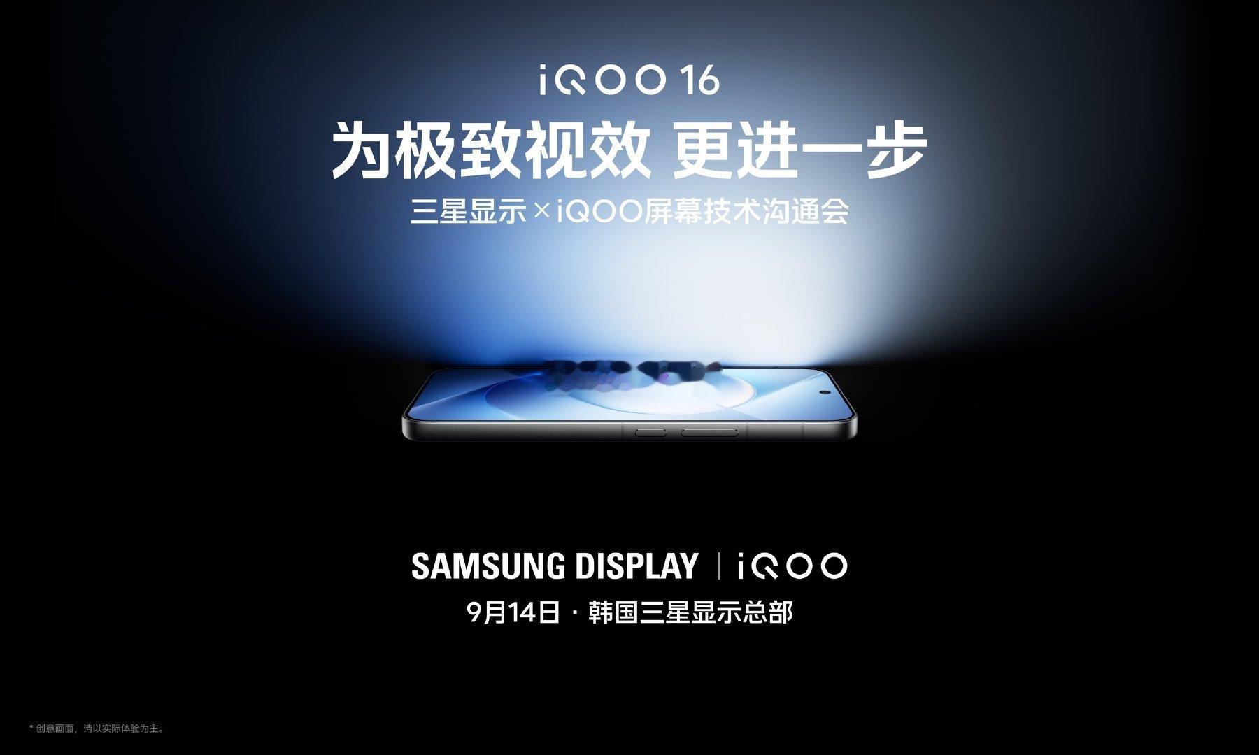 #iqoo[超话]##iQOO16#外观上全新明日舷窗设计很有未来感，逐光配色搭载全息镀膜，转动手机光影会跟着流动，辨识度拉满，兄弟姐妹们，这个外观我超爱的好吧。不只是游戏性能强悍，影像、续航全面升级，不管是打手游、刷视频，还是日常拍照通勤，都能轻松 hold 住。 ​