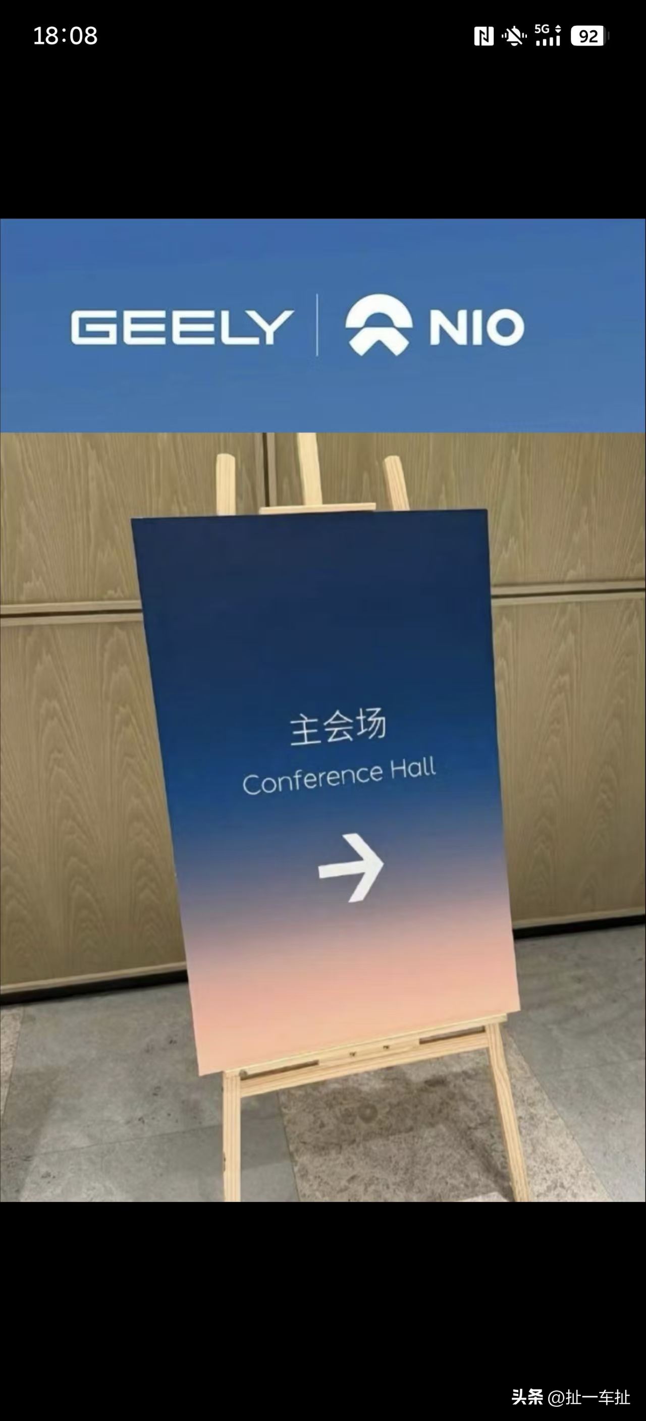 各方信息显示，吉利跟蔚来合作迎来巨大进展，吉利与蔚来合作的的换电车型即将落地实现量产，曾经官宣跟蔚来合作的厂家非常多，但是还一直没有车型落地。随着蔚来销量的稳定攀升，证明了换电是一条可行的补能之路。曾经吉利也有自己的换电站，易易换电，旗下睿蓝、枫叶等车型都支持换电，但是以网约车型为主，这次换电车型落