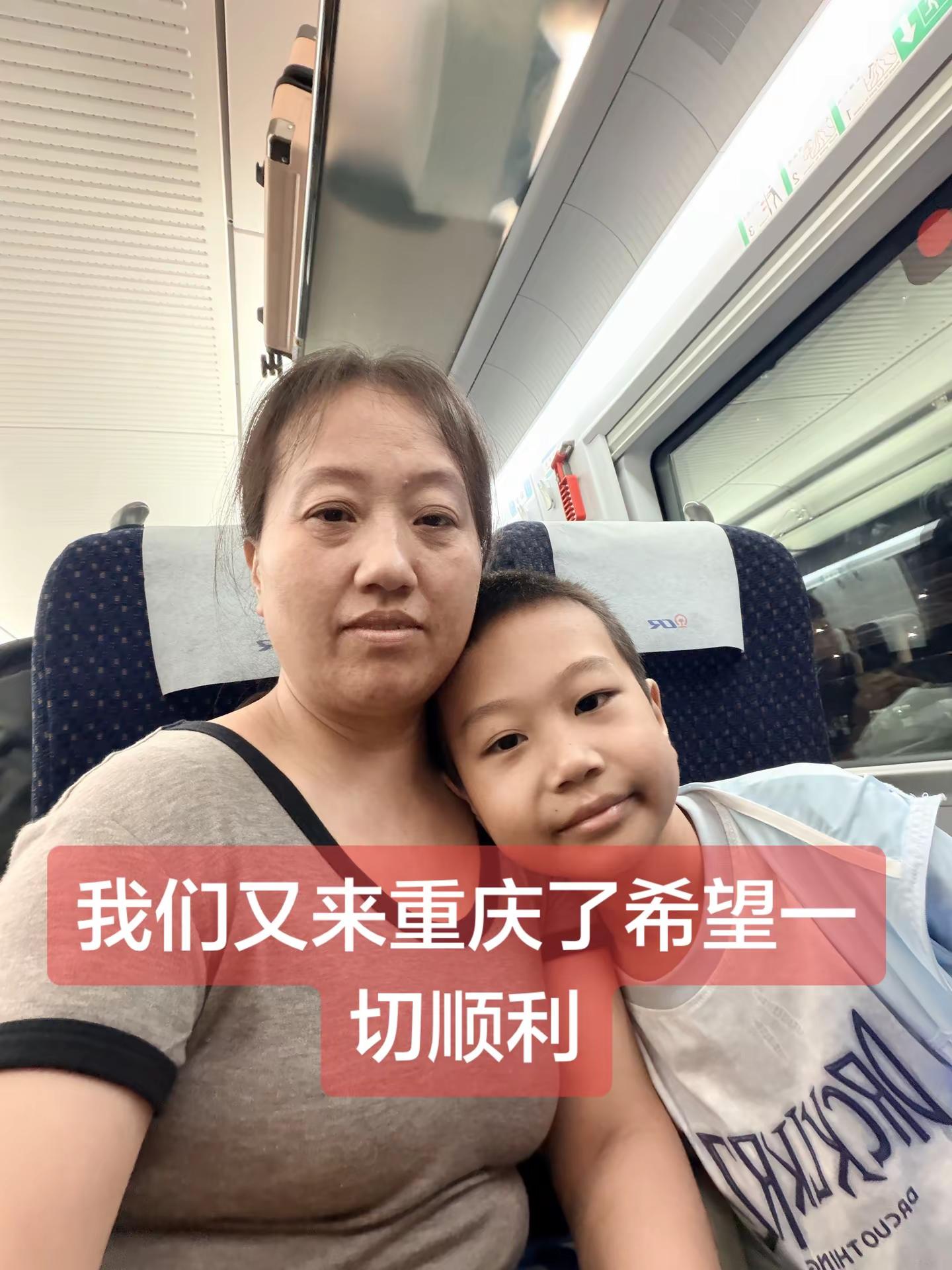 高铁