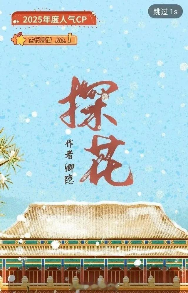 《探花》刚刚备案，就引发了一系列的选角讨论，田曦薇，宋祖儿，王楚然都有被提到，你觉得她们谁更适合？ ​