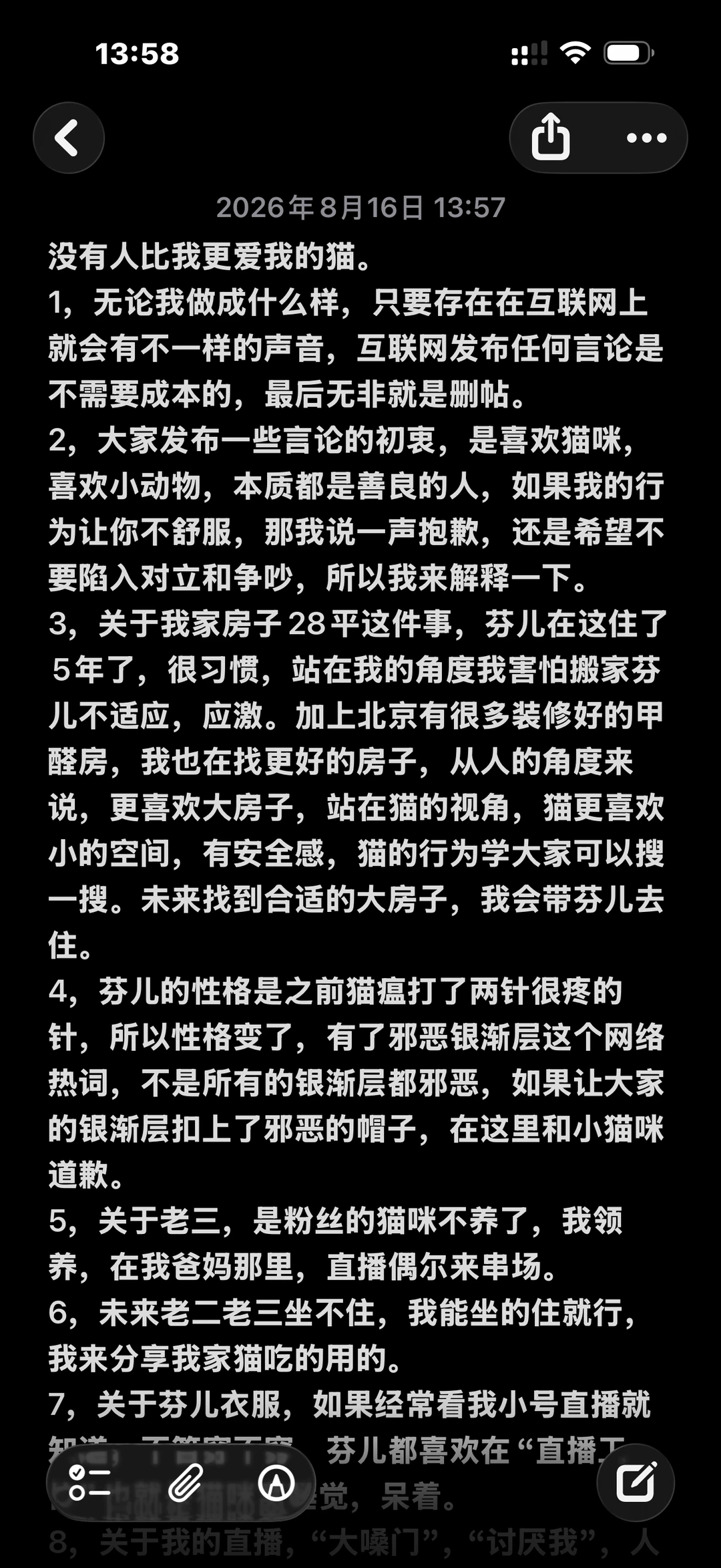 容得异见，方得成全