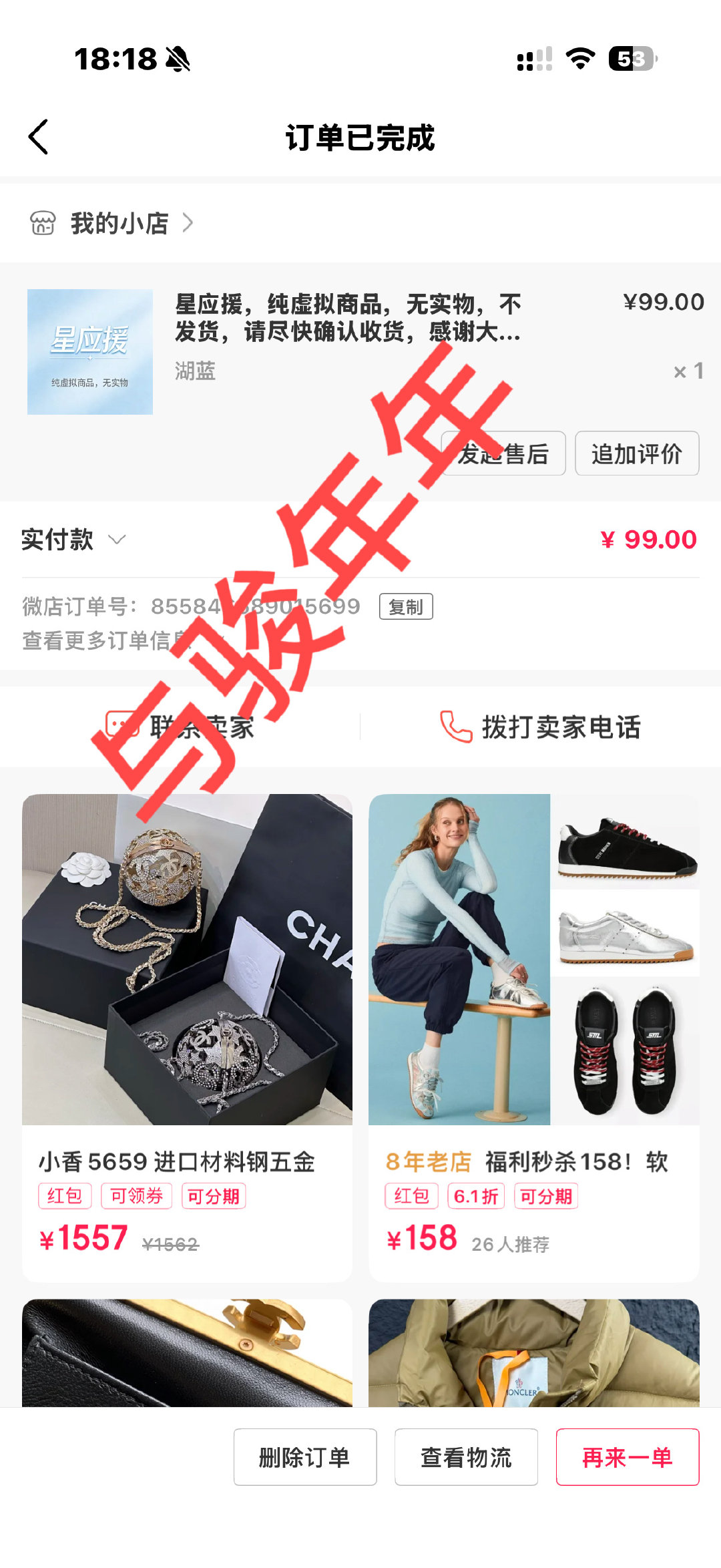 #曹骏[超话]#  cj #向全世界安利曹骏# 

影迷朋友们们杂志冲起来呀 这次不能让曹骏输了 有没有男一就看这一次了 

​