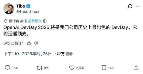 不是， Tibo 你和谁学的这些词。