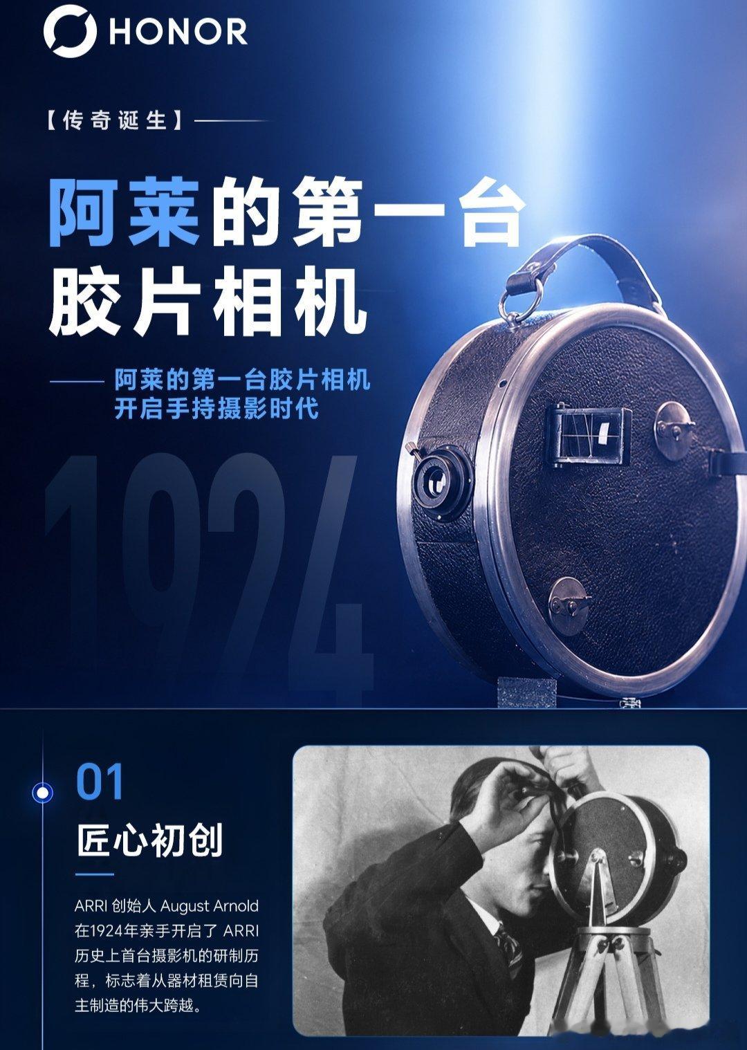 不用先学会专业调色，也不用掌握复杂的电影工作流，只要拿起手机就能轻松创作出有电影感的作品。荣耀Magic9#荣耀Magic9#  九月见 ! ​