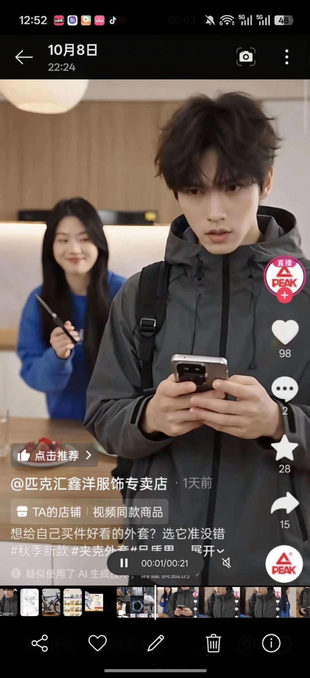 匹克也开始了？ ​