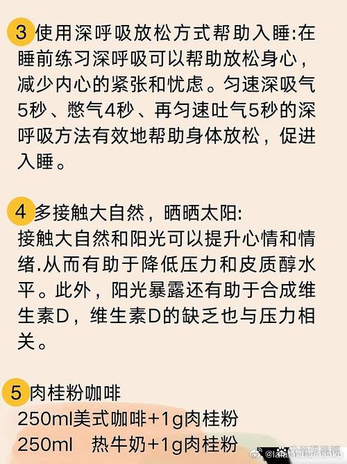 下午3点总是犯困#健康生活小贴士# 别喝咖啡，试试站起来拉伸、做几个深呼吸、吃个苹果或坚果或者用冷水洗把脸，出去走走晒晒太阳调整作息，保证晚上7小时以上睡眠下午开会也不犯困了 ​