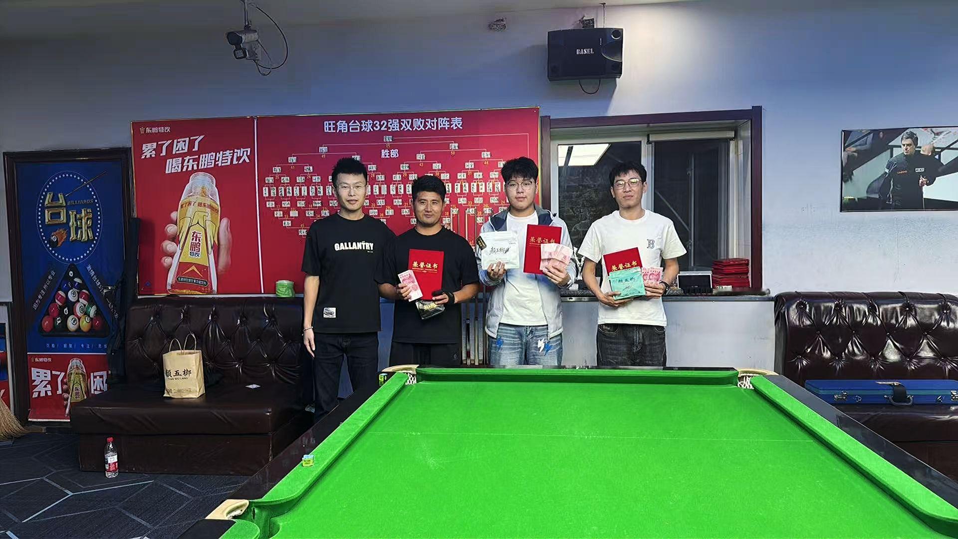 🎉旺角台球俱乐部｜追分王32强争霸赛圆满结束！
恭喜本次赛事所有获奖球手：
🏆冠军：曹海航
🥈亚军：杨阳
🥉季军：张宇航
🏅殿军：闫总
 
✨5‑8名：司马亮、刘长富、刘恒岳、刘宇
 
一场酣畅淋漓的追分对决，每位选手都打出了自己的风采。
感谢所有球友到场参赛，以球会友，切磋共进，咱们下场比赛再见！