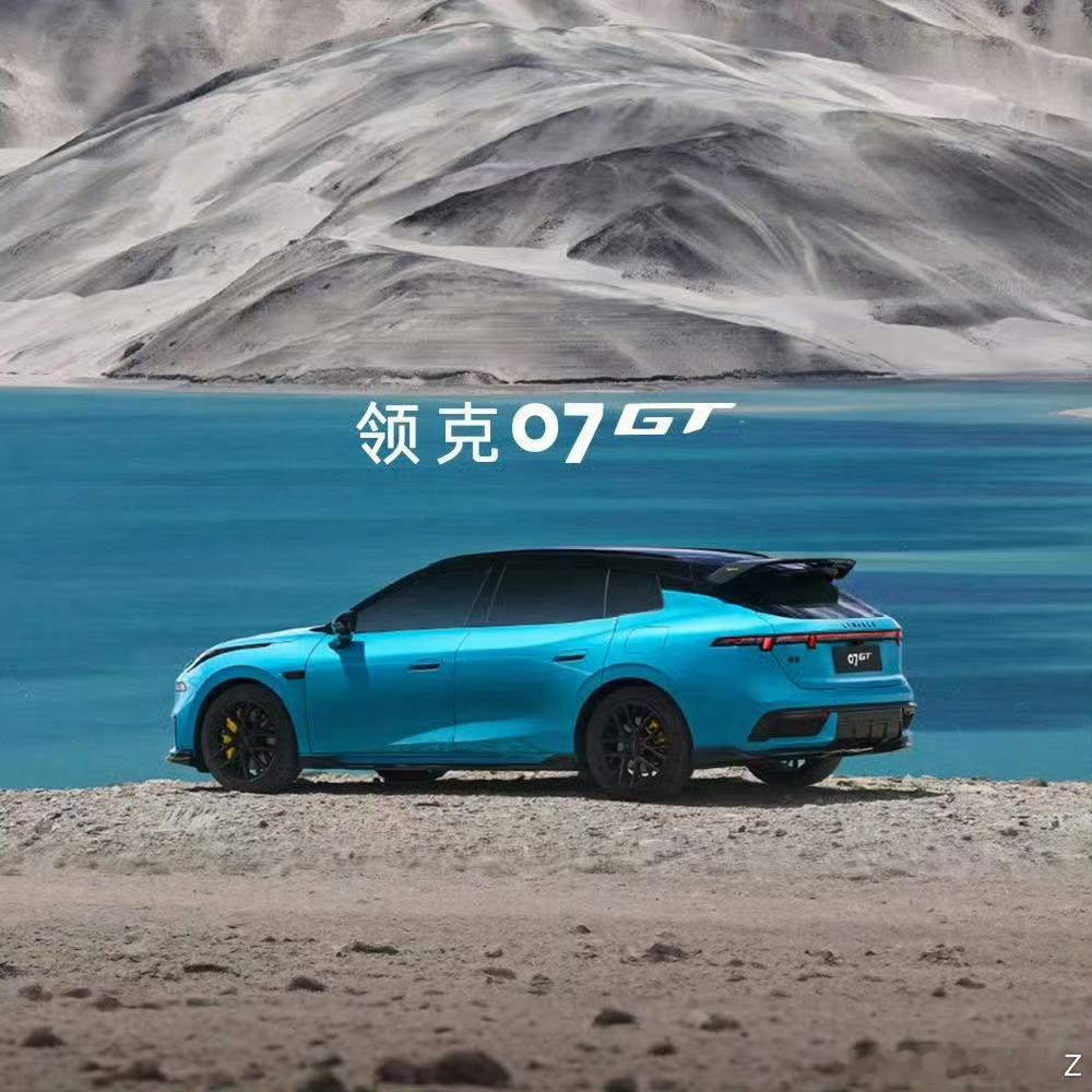 58万起 刷到领克07GT直接眼前一亮，14.58万的限时定价真的诚...