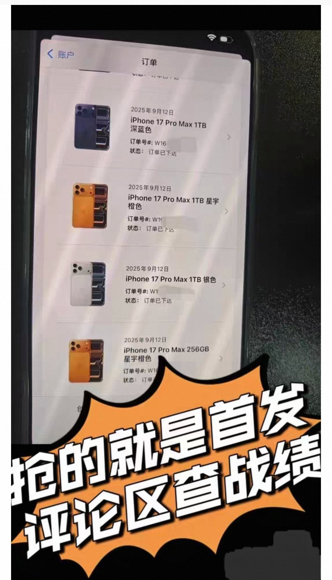 #iPhone18系列代抢费曝光#代抢费还是其次，但千万别把个人隐私全交出去，钱付了、机没抢到、号还被封了，小心钱货两空。

咱就说一个手机，能买到就买，不能买到，最多也就等二个月，不一样能买吗？ ​