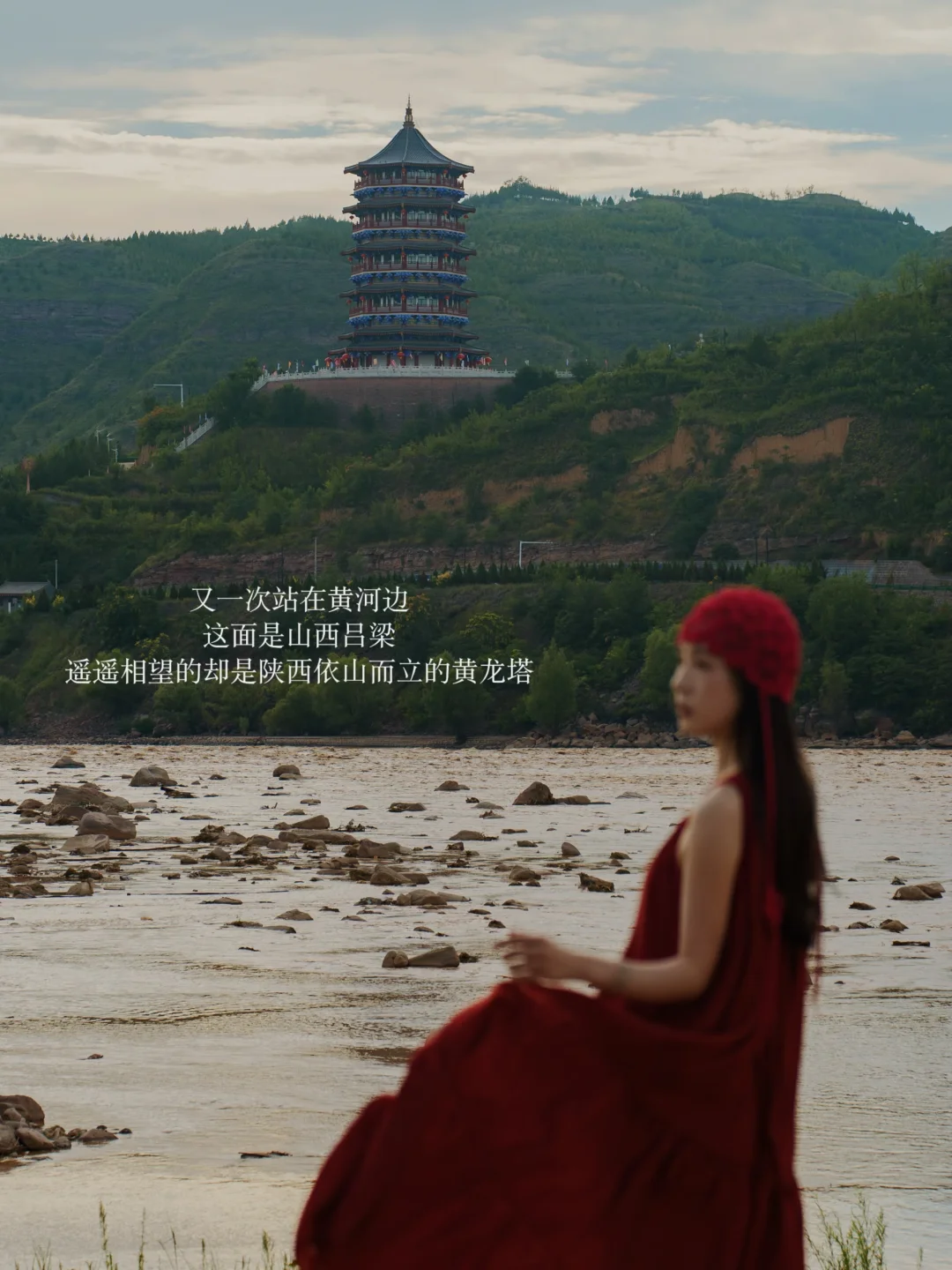 山西吕梁 | 来到了吴冠中画里的黄河古村