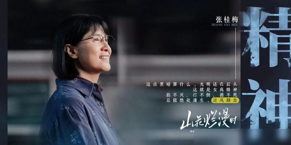 王仁君拿了飞天视帝，赵丽颖甩过来一句“恭喜二哥哥”，直接把《知否》剧粉炸出来了。
两年前赵丽颖拿奖，王仁君也是这么贺她的。这回轮到他，靠的是《浴血荣光》里第五次演教员，硬是从于和伟、胡军那堆人里杀出来的。
领奖台上他话不多，就说这荣誉不让他站更高，只让他走更稳。台下大娘子刘琳、盛纮刘钧全在，一个