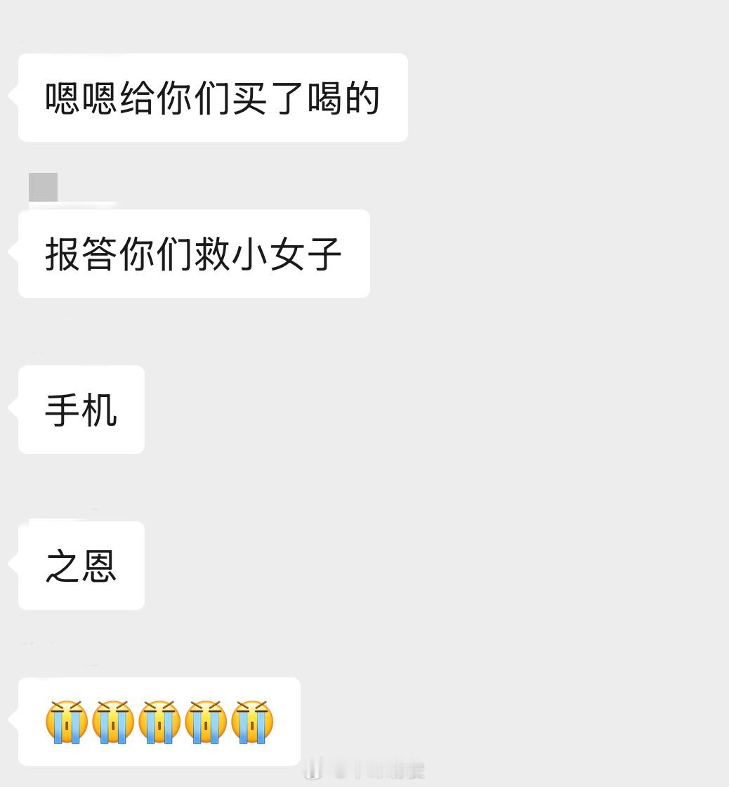 今天中午的时候 我们宿舍有一个小女孩手机掉到床缝里面了 然后我们齐心协力的弄出来了 下午的时候她就特别早来到教室给我们占座呀 然后还给我们带了喝的 特别好呀☺️☺️☺️
其实开学之前还很担心怎么和室友相处 万一和室友处理不好关系怎么办 现在看来都是特别好的小女孩呀 特别幸福呀[可怜][可怜] ​