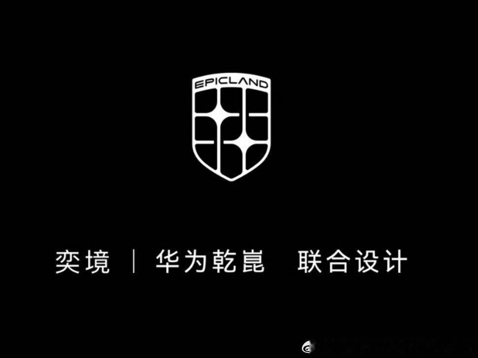 #奕境X9上市24小时大定突破9157台# 
周末带全家出门，以前那台车总是像打仗一样：第三排缩着腿，后备箱塞不下婴儿车，路上还得操心续航。有了奕境X9之后，突然发现这些事都不是事了。第三代家庭旗舰真不是说说而已，三排座椅每一排都坐得舒舒服服，第三排再也不是“小孩专属”，老人坐长途也不喊累了。 ​