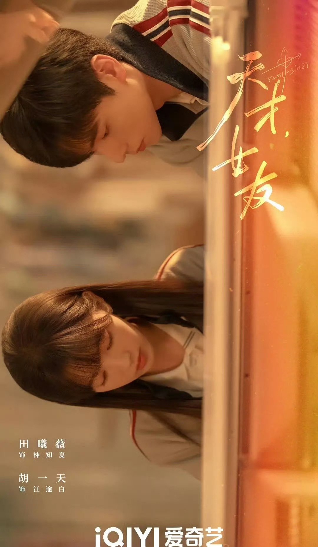 天才女友 全28集4K资源
（夸K+B度）见🍎 ​​​

嘟： 
咵： ​