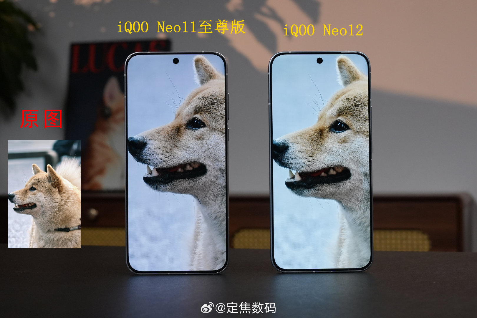 iQOO Neo12，维信诺新屏与新的外观 怎么样？ ​​​