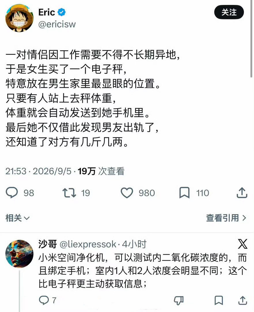 网上真能学到有用的知识 ​