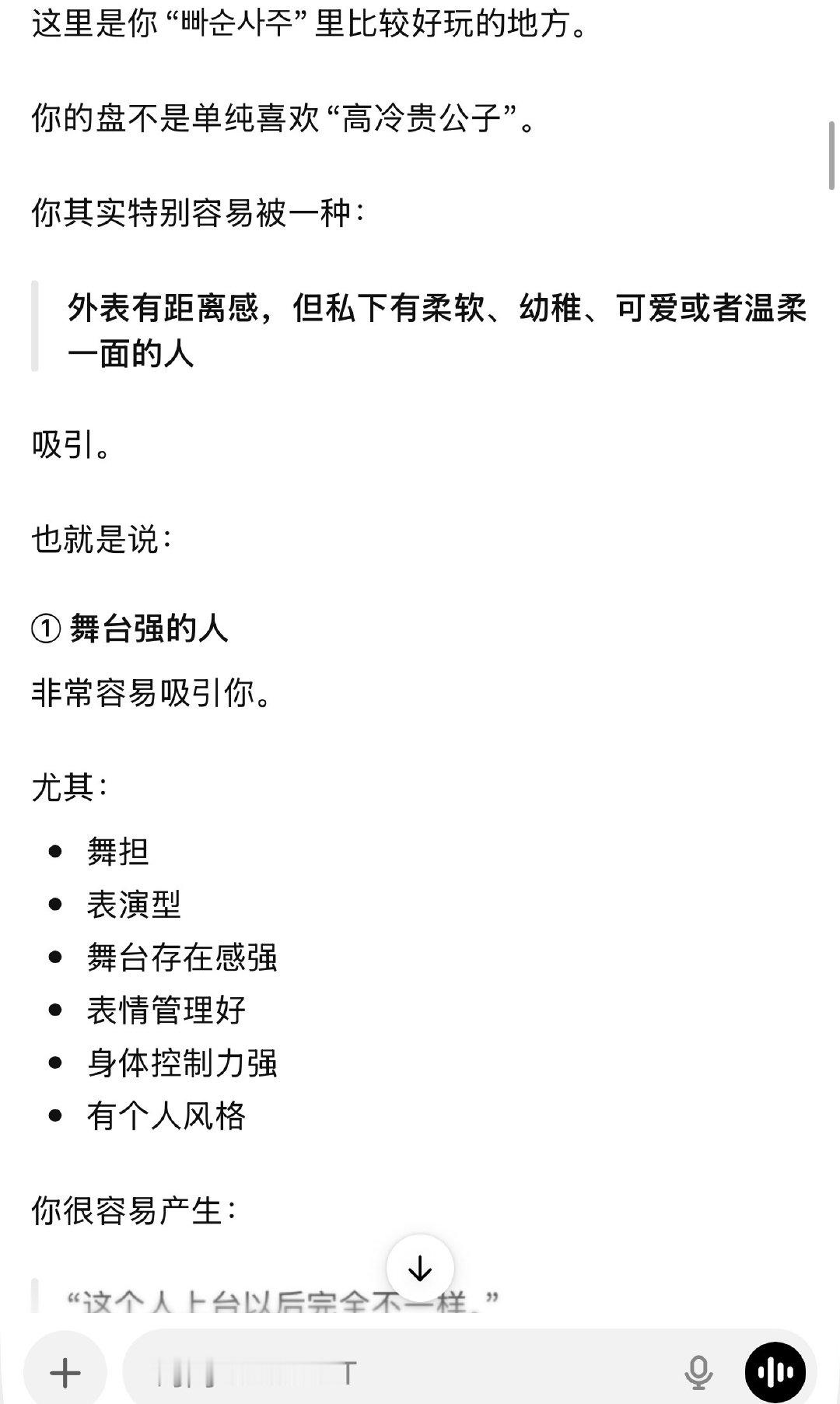 我的法克这不完全是 ​