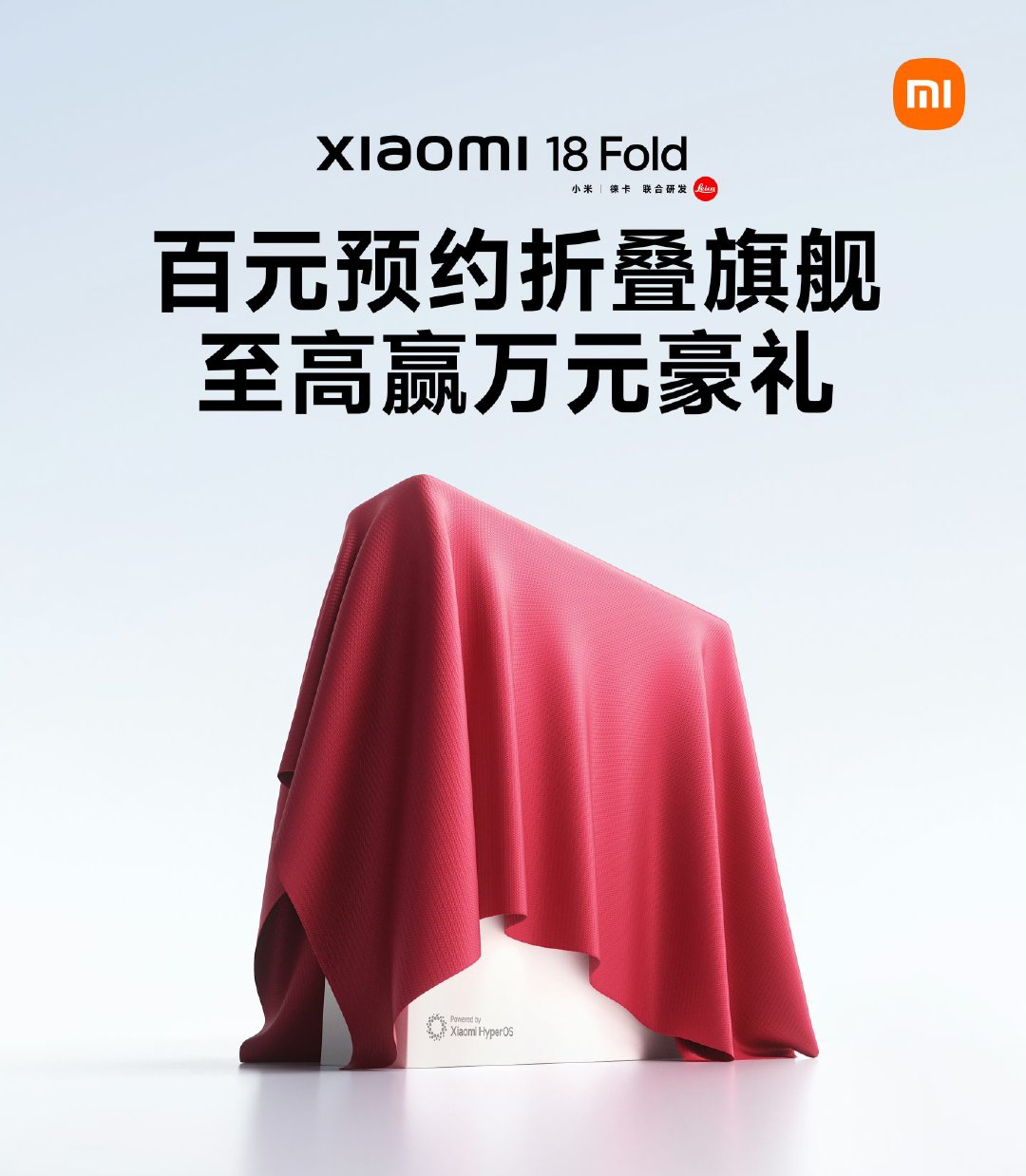 #小米18fold# 这应该就是小米传说的阔折叠吧？它带着小米全新一代玄戒O3处理器来了。#数码闲聊站[超话]# ​