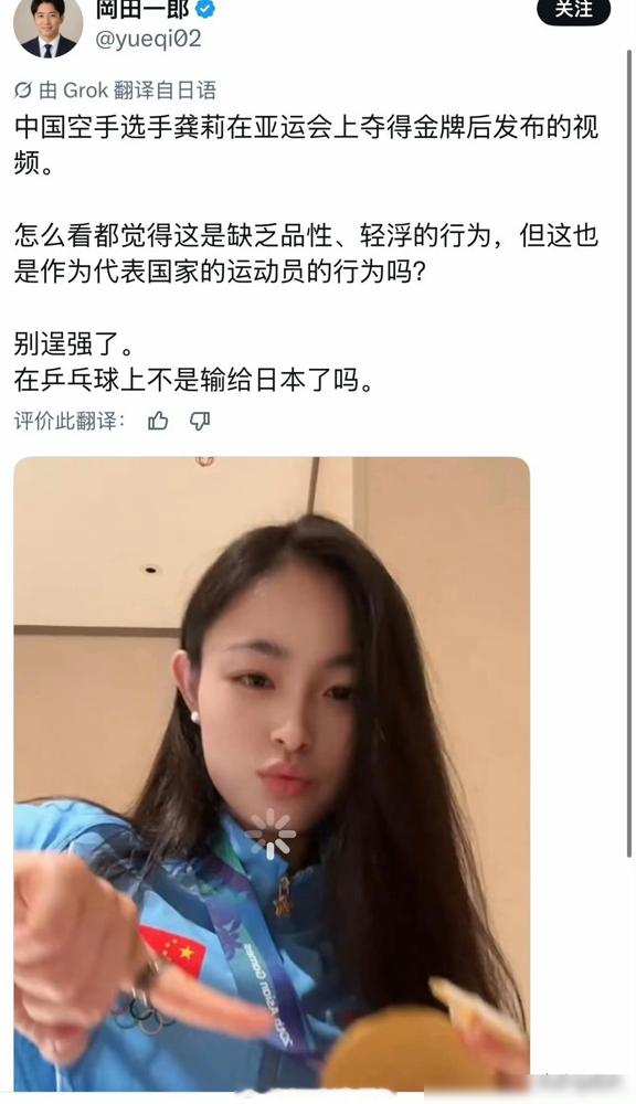日本选手刚把铜牌举起来，李冰洁手还插在兜里。接着她往外一掏，一把金牌，叮叮当当，四五个。对面那笑容肉眼可见地僵在脸上，收都收不回去。这是爱知名古屋亚运赛场边最真实的一幕。别的选手拿块牌子当个宝，她这兜里跟揣了副扑克牌似的，随手一摊就是统治力。很多人说她太狂，可竞技体育从来只认硬通货。你有一块，那是运