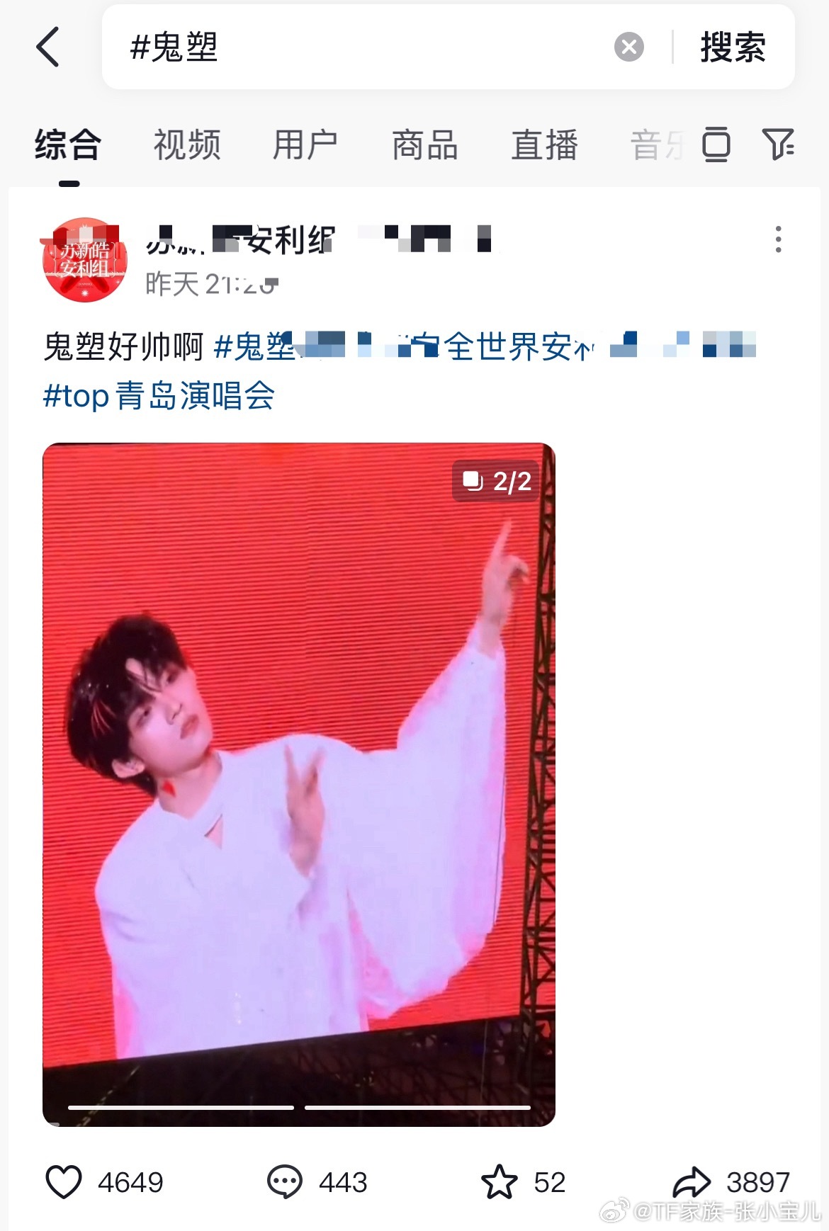 论鬼塑与鬼塑的差距[泪奔] ​​​