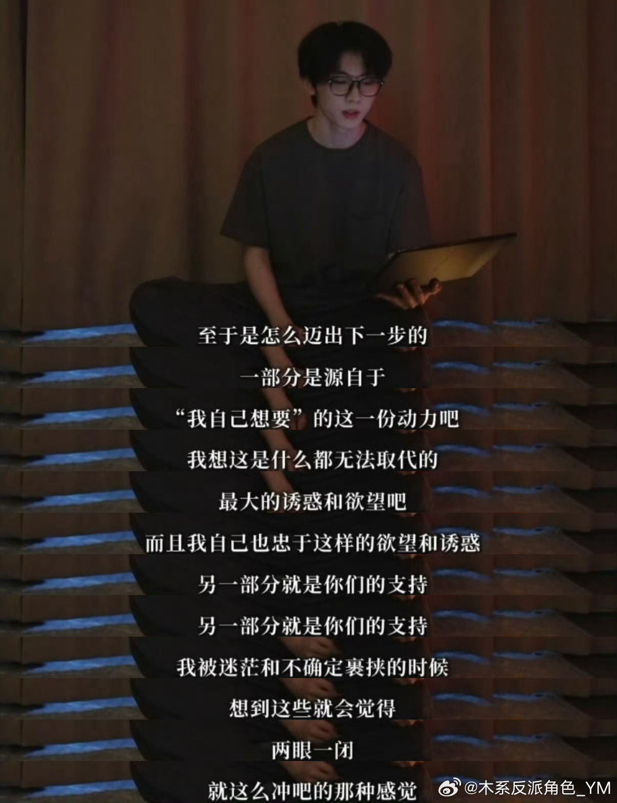 “我想春天永远都是无法具象的，它有各种各样的形态，可以是绚烂多彩的花...