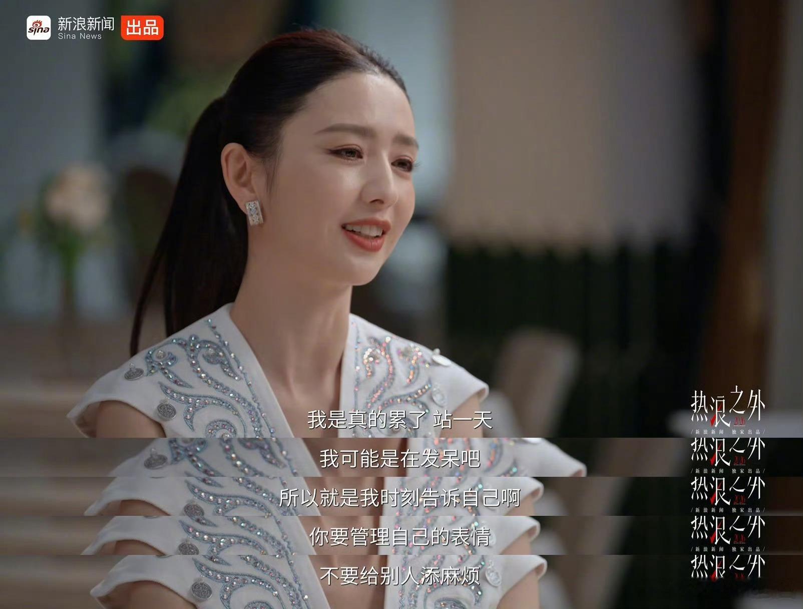 佟丽娅终于回应董璇婚礼争议表情！全网过度解读，真相太心疼
 
早前董璇二婚婚礼上，佟丽娅一个微妙表情被网友疯狂截图解读。当时她身穿礼服担任伴娘，站在新人后方笑容微妙，被揣测“不屑、不看好闺蜜二婚、塑料姐妹情”，争议持续发酵许久。
 
近日佟丽娅首度正面回应，打破所有恶意揣测：不是不屑， ​
