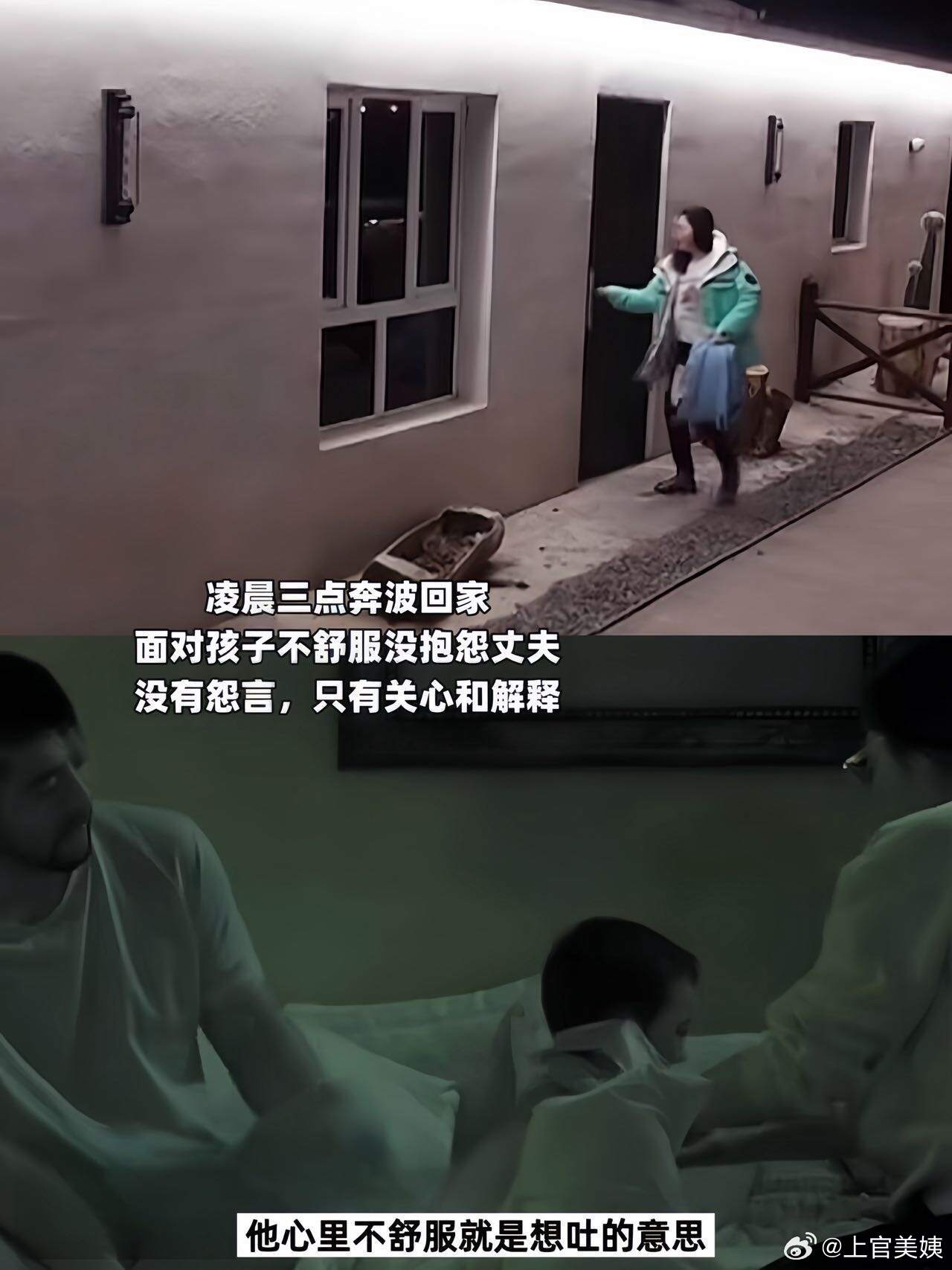 其实十天闪婚保守的不是君妍姐是小马哥 ​