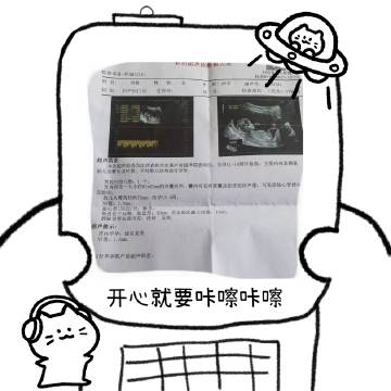 致我未来可爱的宝贝：<br /><br />此刻是深夜，窗外的路灯把月...