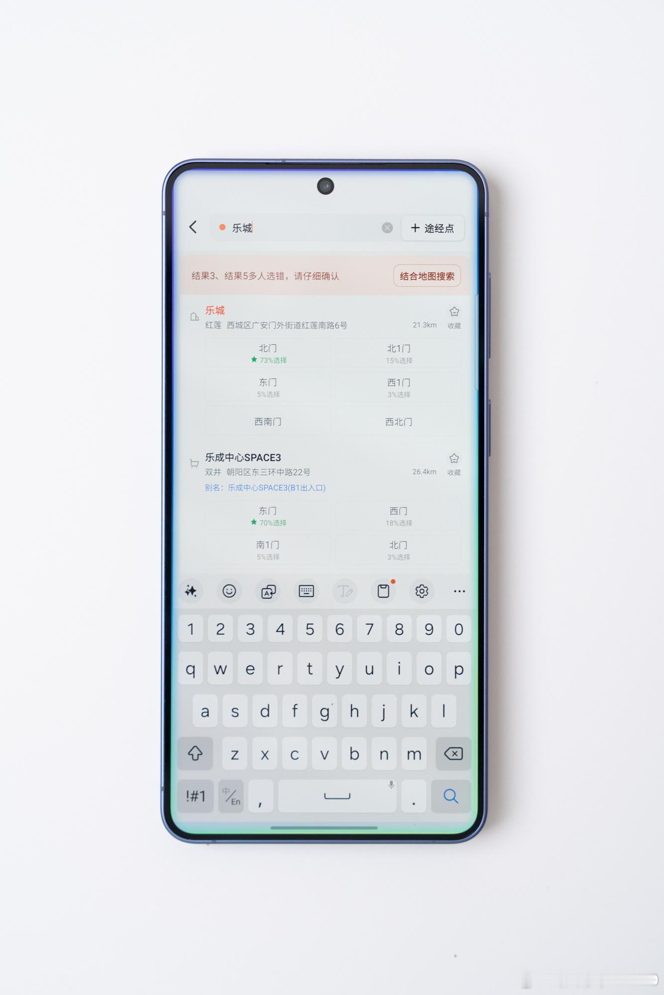 📱以前手机里的AI，更多是你问一句，它回答一句。但体验 Galaxy S26 的 Bixby 之后，我发现现在的AI已经开始从“回答问题”变成“替你办事”。

🚕比如出门的时候，长按侧键唤醒 Bixby，直接说一句“帮我打车去乐城”。接下来它会理解我的需求，并继续完成后面的操作。

🌈执行任务的时候，屏幕 ​