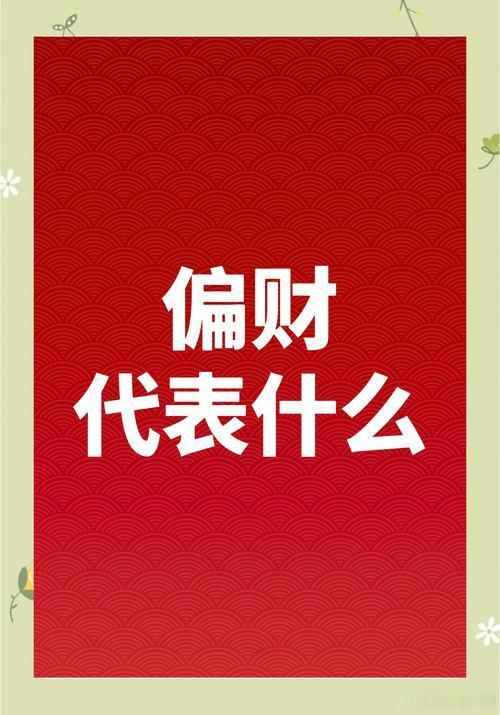 房子是用来住的，人是房子的魂古人为什么强调“房子不能长期空着”？《营造...