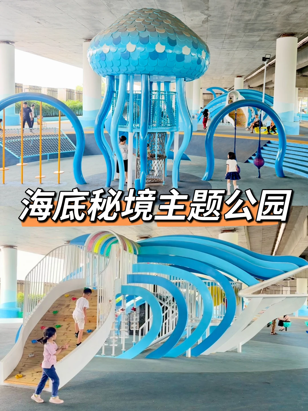 📍广州又一遛娃好去处，人少免门票✅（攻略）