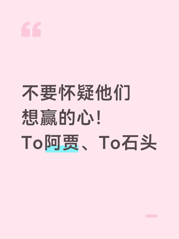 相信，相信就好