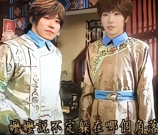 一念公嬷
