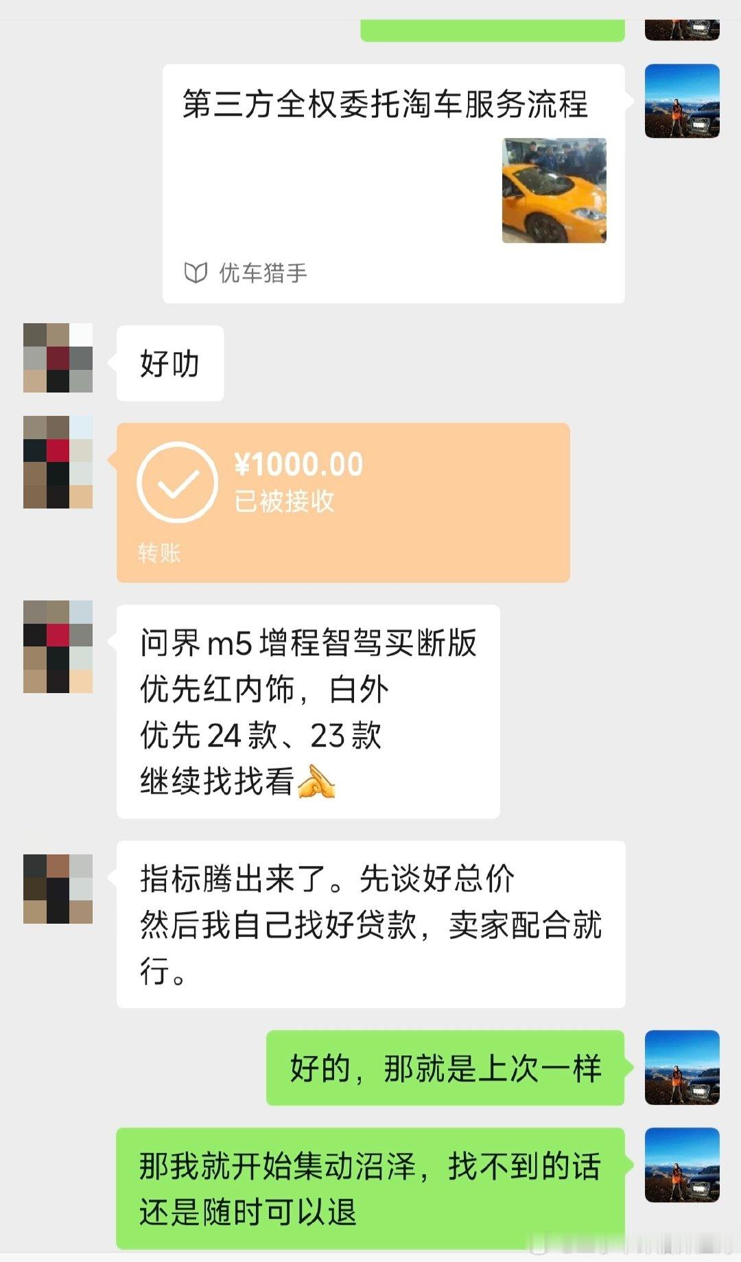 国庆收假🇨🇳
全国淘车业务陆续交车
持续帮各位淘到心仪好车🚗 ​