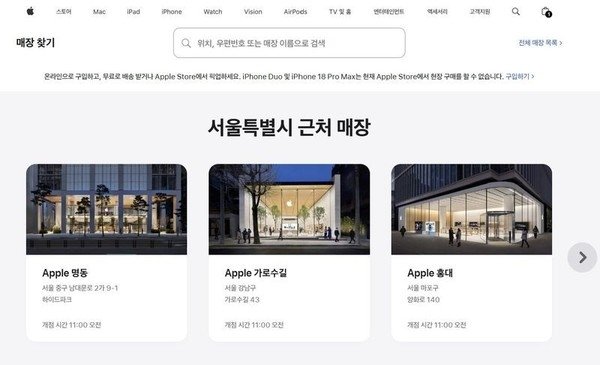 【#iPhoneDuo全球平均交付等待82天#】#iPhoneDuo韩国二手加价41万韩元转售#苹果首款折叠屏手机iPhone Duo的全球等待时间正逼近三个月。

近日，美国银行（BofA）追踪苹果官网及运营商销售数据后估算，iPhone Duo的全球平均发货等待时间约为82天，其中通过苹果在线商店直接购买平均需等待102天，通过美 ​