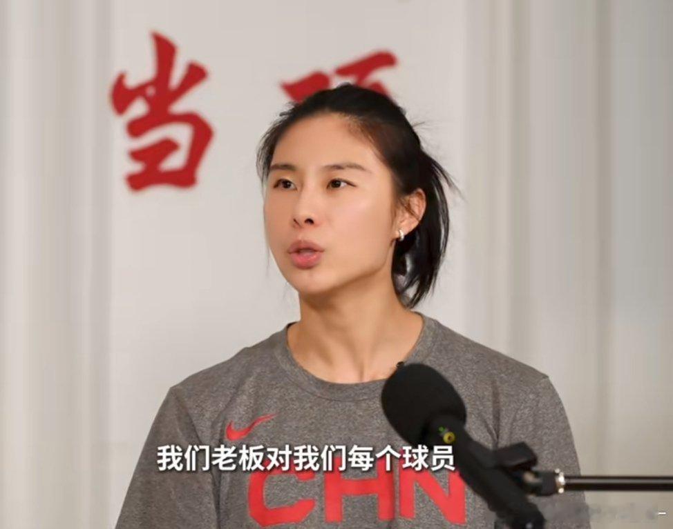 喜欢的解说员和运动员[打call]太喜欢雨姐的采访了，快乐打球，加油[加油] ​