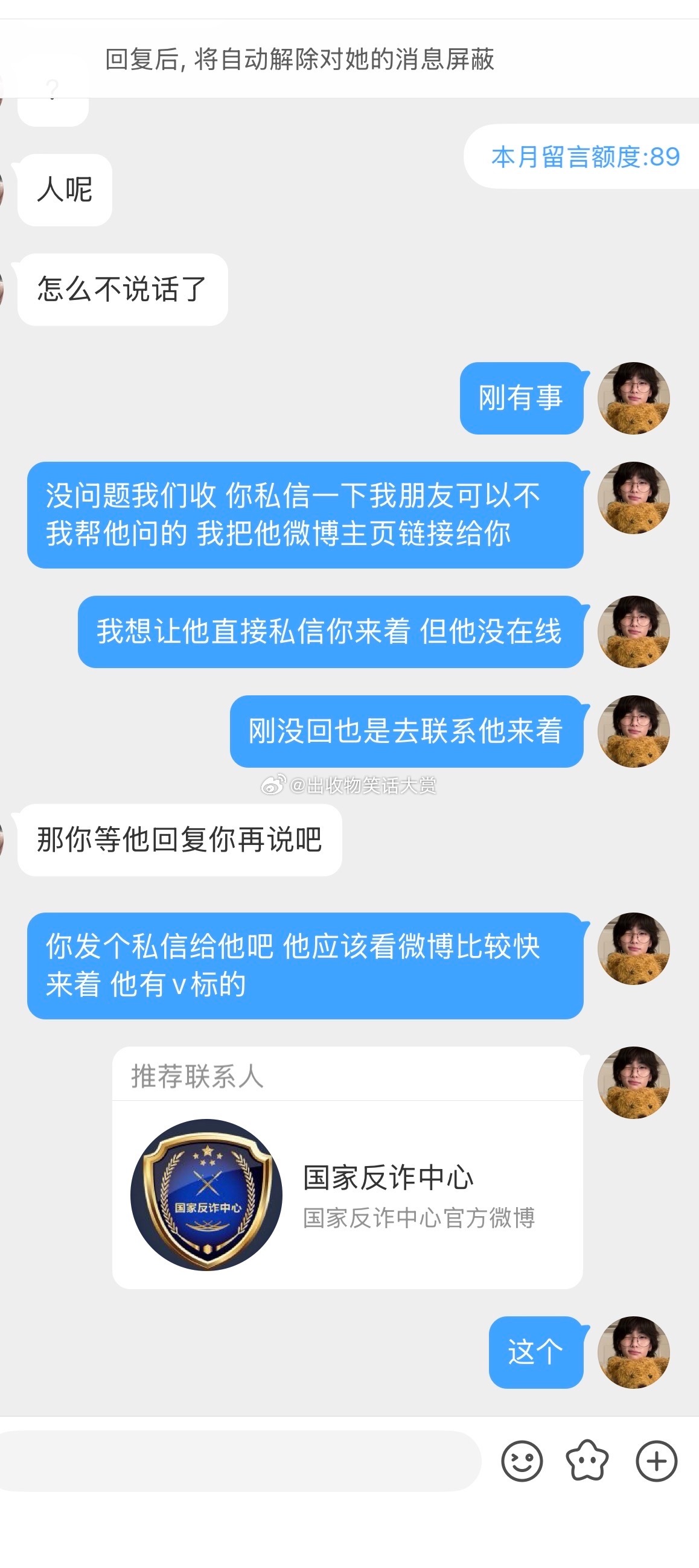 8395与骗//子激情畅聊三十分钟只为了最后这一刻 ​​​