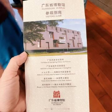 今天是元气满满的一天！带两姐妹去省博物馆参观，然后又去花城汇逛街吃饭。开心🥳