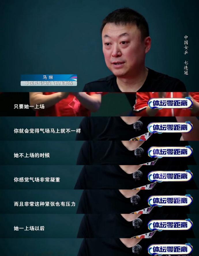 她是手握三大赛金牌的世界第一，是世乒赛双圈金满贯，世界杯三连冠得主，也...