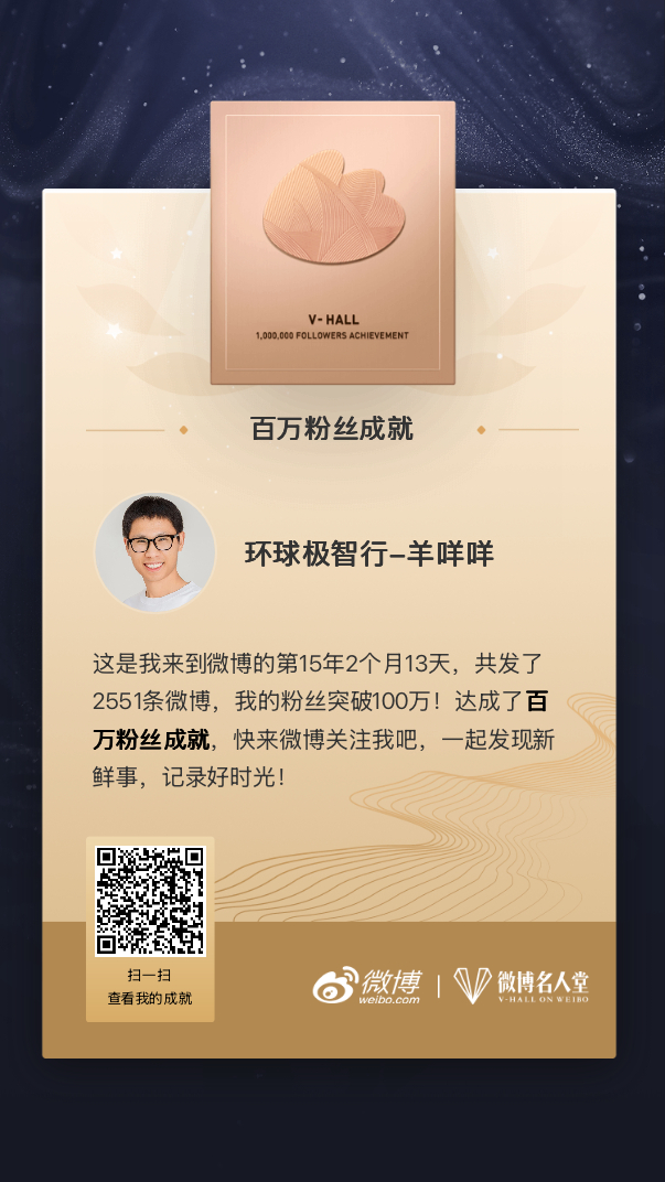 关注➕转发， 抽200元红包，不过滤，开奖快[舔屏][舔屏][舔屏]突破百万粉丝，感谢大家一路支持！[打call]  ​  ​​​