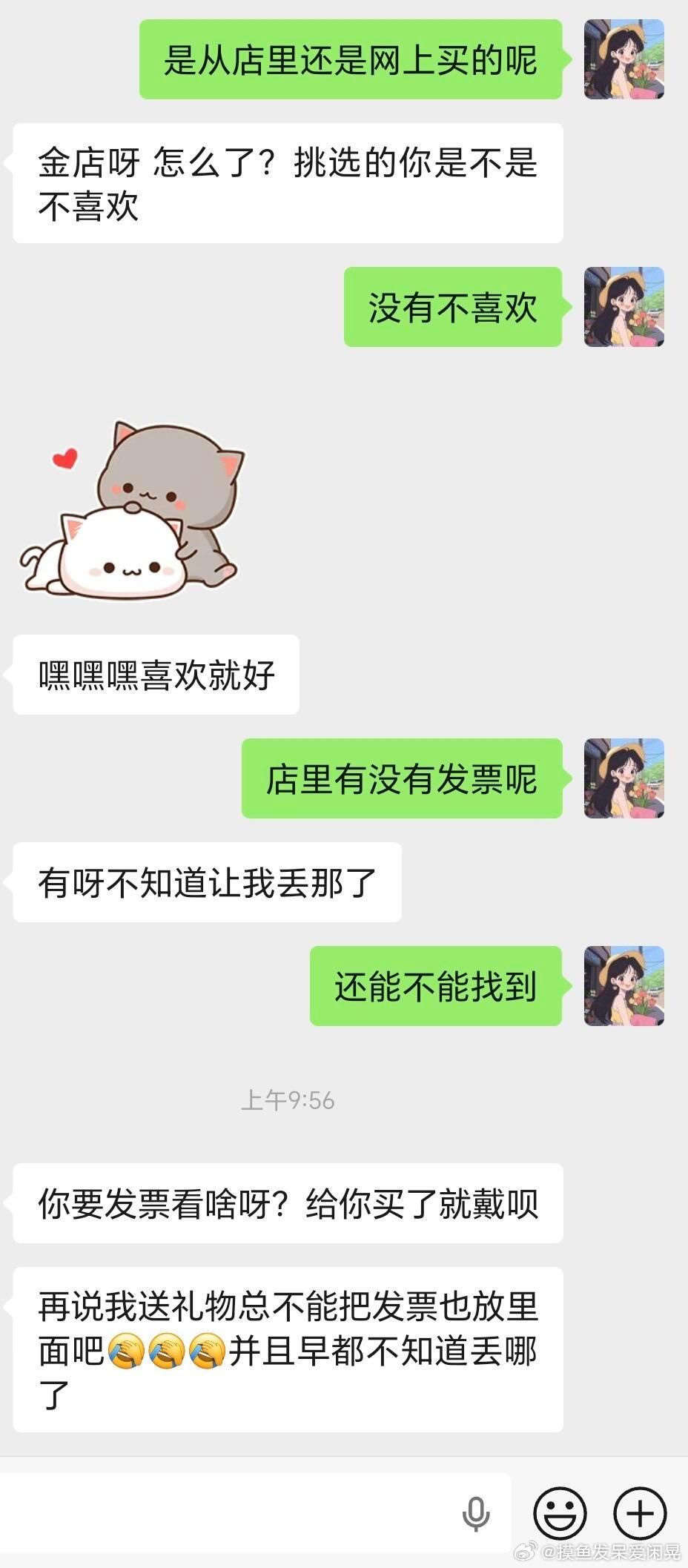 朋友送给我的金项链是假的 ​​​